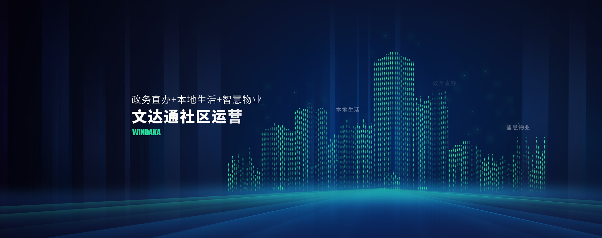 濰坊晟銘機械設備有限公司